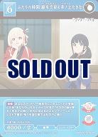 ふたりの時間 錦木千束&井ノ上たきな 【BB-LR2-019SR】